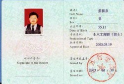 北京注冊巖土工程師兼職招聘,北京注冊巖土工程師報(bào)名