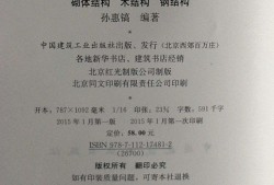 結(jié)構(gòu)工程師注冊管理系統(tǒng),結(jié)構(gòu)工程師注冊考試