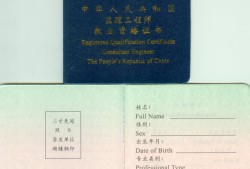 安裝監(jiān)理工程師報考條件,報考安裝監(jiān)理工程師需要什么學(xué)歷?