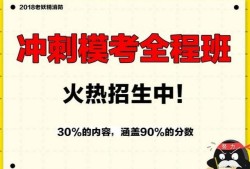 最近火熱的消防考試是真的嗎？