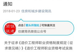 造價工程師考試有一級、二級之分嗎？