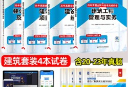 一級(jí)建造師考試試題題庫(kù),一級(jí)建造師習(xí)題庫(kù)