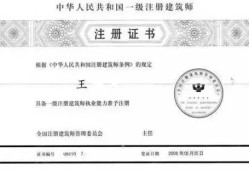 一級(jí)建造師變更注冊(cè),一級(jí)建造師變更注冊(cè)單位要先注銷(xiāo)嗎