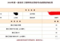 怎么樣才可以考上全國(guó)造價(jià)師？