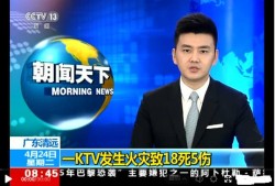 最近火熱的消防考試是真的嗎？