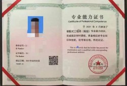 bim管理工程師一個(gè)月多少錢工資bim管理工程師一個(gè)月多少錢