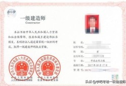 一級(jí)建造師要什么資格才能考試？