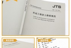 注冊(cè)巖土工程師名師推薦,巖土基礎(chǔ)課誰(shuí)的視頻比較好