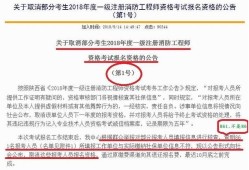 關(guān)于全國(guó)注冊(cè)造價(jià)工程師報(bào)考條件的信息