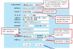 貴州安全工程師報(bào)名時(shí)間貴州安全工程師報(bào)名