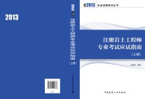注冊(cè)巖土工程師證書(shū)領(lǐng)取2022注冊(cè)巖土報(bào)名時(shí)間