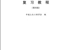 注冊(cè)巖土工程師哪一年?？?注冊(cè)巖土工程師每年考試時(shí)間