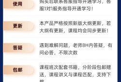 二級(jí)建造師考試視頻教程,二級(jí)建造師視頻教學(xué)全免費(fèi)課程