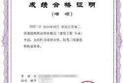 想考二級(jí)建造師，有什么建議？
