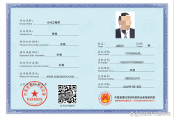 bim工程師就業和發展前景bim工程師就業如何