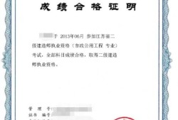 想考二級(jí)建造師，有什么建議？