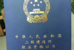 零基礎(chǔ)如何備考二建？看哪些資料靠譜？