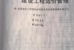 怎么樣才可以考上全國(guó)造價(jià)師？