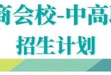 注冊安全工程師環(huán)評師報名時間,注冊安全工程師環(huán)評師