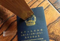 一級注冊結構工程師專業考試論壇一級注冊結構工程師論壇