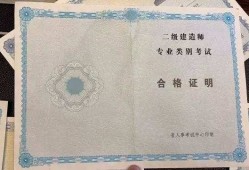 高中畢業(yè)能報(bào)考二級(jí)建造師嗎?,高中畢業(yè)能報(bào)考二級(jí)建造師嗎