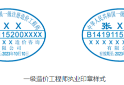 注冊(cè)造價(jià)工程師查詢是哪個(gè)網(wǎng)站,注冊(cè)造價(jià)工程師注冊(cè)查詢