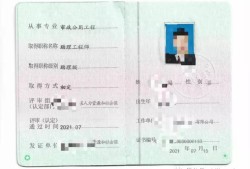 高級結(jié)構(gòu)設(shè)計(jì)工程師高級結(jié)構(gòu)工程師年薪多少