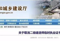 2020年二建是不是越來越“值錢”？