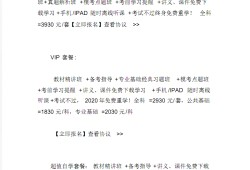 巖土工程師基礎考試報名流程的簡單介紹