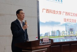 結(jié)構(gòu)工程師常見面試題目,柳工的結(jié)構(gòu)工程師面試