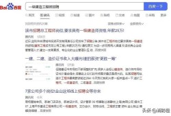 一級(jí)造價(jià)師證書是不是沒有以前那么大含金量了？