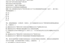 云南注冊(cè)安全工程師成績(jī)查詢(xún)時(shí)間云南注冊(cè)安全工程師證書(shū)領(lǐng)取