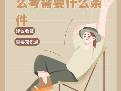 如何報考消防工程師證,怎么考消防工程師