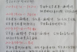 二建出考試時(shí)間了，大家開始學(xué)習(xí)了嗎？