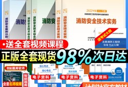 一級(jí)消防工程師考試時(shí)間2019年考試時(shí)間19年一級(jí)消防工程師增加內(nèi)容