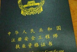 注冊結構工程師掛證多少錢一年注冊結構工程師掛