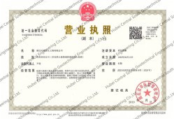 關于湖北注冊巖土工程師注冊的信息