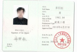 建筑師結構工程師,建筑師結構工程師的區(qū)別