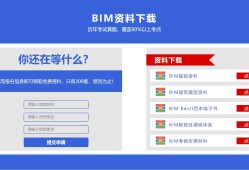 裝配式工程師證書和bim證書免考是真的嗎,裝配式工程師證書和bim證書