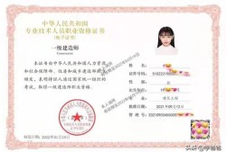 蹲工地如何一次性拿下一建證書？