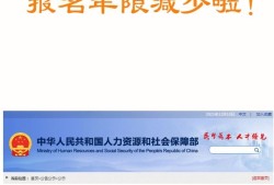 一級建造師報名能在手機(jī)上報嗎,一級建造師報名能在手機(jī)上報嗎安全嗎