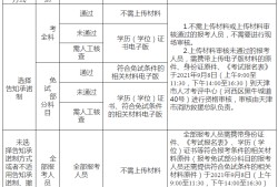 一級(jí)注冊消防工程師報(bào)考條件知乎,一級(jí)注冊消防工程師報(bào)考條件