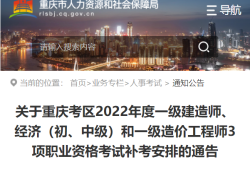 一建補考6月底查分！能趕上23年一建報名嗎？