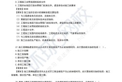 江蘇助理造價(jià)工程師,造價(jià)員換證助理造價(jià)師