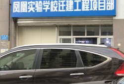 重慶建工二建《重慶鳳凰實驗學?！贰こ添椖渴┕ぜm紛