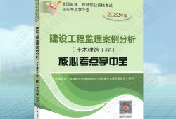 巖土工程師基礎(chǔ)考試合格標準,巖土工程師基礎(chǔ)考試手冊