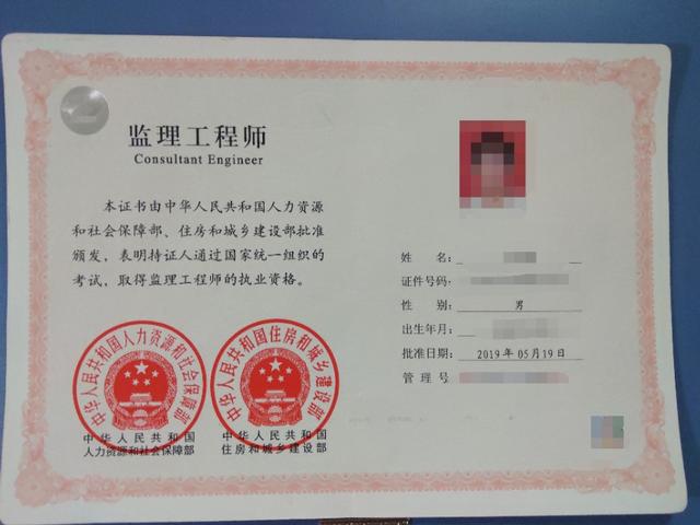 一建證書考下來以后的發展趨勢怎么樣？  第2張