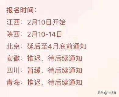 想考二建，但現在一頭霧水，有什么好的建議？  第8張