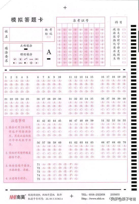 一級建造師和一級建筑師有何區(qū)別？考哪個好些，該如何備考？  第3張