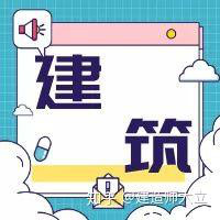 二建小白這樣選專業(yè)，十拿九穩(wěn)  第1張